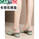 卡帝乐鳄鱼（CARTELO）真皮鱼嘴凉鞋女外穿2024夏季新款韩版粗跟中跟百搭时尚水钻凉拖鞋 绿色 38