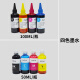 
HP 9730 Ink 9110b 9120 compatible with 9130 9720 color inkjet printer 938 ink cartridge black 100ML pointed-mouth bottle