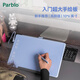 Parblo Ninos N digital tablet with buttons electronic drawing board hand-drawing tablet portable handwriting tablet drawing tablet N7B blue button model + PR30 nylon protective bag