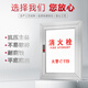 Lanyan fire hydrant box door frame door panel fire hydrant box door aluminum alloy/800*650/with frosted door frame