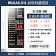 BAIKAILUN double-door thermostatic wine cabinet with double-door door ultra-thin and can be embedded in air-cooled frost-free thermostatic wine cabinet office household tea beverage liquor wine fruit preservation refrigerated display cabinet 1.78 meters dual temperature red wine ice bar 49 bottles thin section