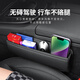 Wuji Car Clip Storage Box Car Interior Collection Collection Essential Artifact Seat Gap Box Nio ET5ES6ES8ET7EC679 Классическая черная однопачка