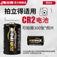 双鹿 双鹿 CR2电池CR15270锂电池3V 1粒装照相机拍立得手电筒用品医疗用品智能仪测距仪