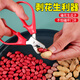 Necooks sunflower seed pliers peeler melon seed clips stainless steel melon seed peeler pine nut peanut sheller tool 2 red melon seed peanut clips