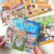 Le légendaire livre silencieux de Shaweima Magnetic Children's Game Toys for Boys Puzzle en trois dimensions déguisé sans couper les jouets légendaires Shaqima (vieil homme + beggar) Shaqima Magnetic Quiet Livre [Impression HD]