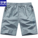 ROMON solid color shorts men wear casual big shorts for summer sports outside, cotton, outdoor five-point pants, trendy beach pants 9227 dark blue XL 135-155Jin [Jin equals 0.5 kg]