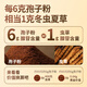 Qiangbeiguan Organic Break Wall Ganoderma Lucidum Spore Powder [triterpènes 16%] Bleu Blue Blue Double Certified Health Care PostOperative Tonic Products 3 Box Basic Package (mois de mars) Recommandé par le gestionnaire (60% d'achat)