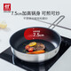 Zwilling (ZWILLING) non-stick frying pan, frying pan, wok, omelette pan, steak pan, less oil smoke cooking pot Nova Plus non-stick frying pan - with lid 28cm