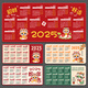 Drei-Farben-Katze 2025 Jahr der Schlange Super Large Mauspadkalender Kalender Kalender Lernen Home Desktop Pad Student Computer Keyboard Pad Männer E-Sports Girl Girl Customized Slide Dicker Lock Edge 11151 Bafang Jucai 80 cm x 30 cm x 4 mm