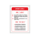 Zhonghuan Li'an [Sistema de gestión de seguridad contra incendios 60*80cm] KT Board Edge Organización de protección contra incendios Notificación de notificación de advertencia MYN9226B