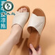 Pequeña de pájaros carpinteros zapatillas para mujeres para mujeres ropa de verano realmente suave suela suave tendón de ternera sin deslizamiento Sandalias de cuña de moda de mediana edad y ancianos 9756 Negro 35