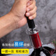 Douyin Air Pressure Red Wine Bottle Opener Creative Wine Bottle Opener Automatic Home Red Wine Opening Tool Inflator Air Pressure Bottle Opener + Paper Cutter