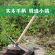 Vinoa's new pickaxe, climbing crosspick, small foreign pickaxe, outdoor hoe, pickaxe, digging bamboo shoots and roots, multifunctional agricultural tool, forged 1.5 Jin Jin is equal to 0.5 kg, manganese steel cross pick and axe