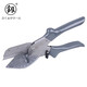 鰰 Industrial grade angle scissors, adjustable angle scissors 45 degrees 90 degrees multifunctional U-shaped Fukuoka tool