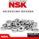 NSK imported small bearings 692 693 694 695 696 697 698 699Z high speed imported 694Z size 4*11*4 others