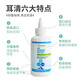 Weilong Ear Fleshing Compound Ointment Cat and Dog Ear Washing Ear Mite Otitis Ointment External Ear Skin Skin Skin Skin Skin Skin Skin Skin Skin Skin Set