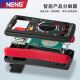 ANENGDT9205A高精度数字数显万用表智能防烧多功能表自动关机电工 9205A标配+包随机颜色