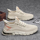 
Wei Jie treads the cloud men's shoes Lao Ge 2024 Feizhi summer breathable mesh coconut sports summer thin style casual running soft 9893 beige 41