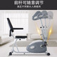 Wing-moving limb linkage rehabilitation training bicycle sports rehabilitation machine cerebral infarction hemiplegia equipment upper and lower limbs active and passive bicycle seat host + protective gear gloves leg straps