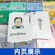 【可选】牛津英语生词图片卡学生用 一二三四五年级上册下册12345二学期牛津上海版英语单词图片卡牛津英语教 英语生词图片卡 三年级下册
