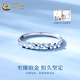 China Gold (CHINA GOLD) Star Platinum Ring Women's PT950 New Ring Adjustable Valentine's Day Birthday Gift for Girlfriend and Wife PT950 Platinum Star Ring About 1.8g + Valentine's Day Gift Box