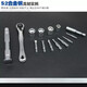 
Fukuoka Tools Precision Telecommunication Sleeve Set Screwdriver Set Ratchet Wrench Repair 41-piece FO-9215 Telecommunication Sleeve Set FO-9215