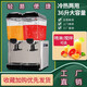 Axis juice machine commercial hot and cold dual-temperature double-cylinder fully automatic hot drink machine cold drink machine ready-made self-service beverage machine three-cylinder hot and cold dual-use 54 liters