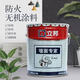 立邦QA677无机涂料A级防火防霉外墙弹性面漆工程家用乳胶漆白18L A级防火无机外墙QA677
