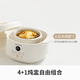 Joyoung electric stew pot, electric stew pot, water-proof stew pot, porridge and soup pot, household multifunctional pot, baby food supplement pot 4.5L white porcelain liner bird's nest cup GD186