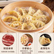 千味央厨 玉米猪肉蒸煎饺1kg*2袋/100只 早餐食品半成品 锅贴水饺速冻饺子