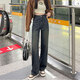 
Star Shengrong jeans for women in autumn and winter retro outfit loose wide-leg straight high waist drooping floor pants nostalgic orchid 679 blue and gray jeans S recommended 80-95 Jin [Jin equals 0.5 kg]
