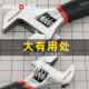 XMSJ定制活动扳手小扳手迷你小型活口扳手沾塑活扳手4寸6寸8寸 沾塑4寸108大开口15mmM11303