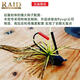 RAID Japaner Raid Imported Lure Bait Jig gefälschter Köder durchläuft Hindernisse Egu-Dama-Typ-Decke fein und hohe Empfindlichkeit 2,3G-001-9607