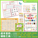 L'ensemble complet de matériel de lecture chinois gradué pour les enfants sur les agneaux, 123456 de grade, cartes d'alphabétisation de 2e et 3e année, livres d'images, livre de son, puissance de lecture, jeu, livres d'images, transition de l'école primaire, maternelle préscolaire Matériel pédagogique, école primaire, livres de la classe de l'éducation précoce [10 volumes dans le total]