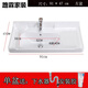 XMSJ Ticai Counttop Basin Semi-eingebettete Einzelbecken integrierte Keramik Taichung Badezimmer Waschbecken Haushalte Square Face Wäsche 12048 Einzelbecken
