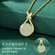 Crystal Lucky Bag Necklace for Women, Hotan Jade Pendant, Temperament, High Quality, Mother’s Birthday Gift, Jade Pendant for Wife’s Anniversary, Heart-warming Hotan Jade Necklace-D1257