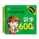 Plan complet pour la préparation d'admission Formation de la réflexion Pinyin Mathématiques 680 Questions pour les élèves et les manuels d'intégration des écoles primaires pour les livres d'images d'éducation préscolaire et les livres d'image de cognition pour la préparation d'admission. Plan complet pour la préparation d'admission 8 ensembles