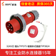 Weipu Aviation Plug Host Connector Industrial 5-Core Water of Water of typ175TYP375 5624 16A32A Typ6624 (16A)