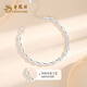 Old Fengxiang Bracelet en argent Clover à quatre feuilles pour femmes bijoux pour cadeaux d'anniversaire pour petite amie et femme, cadeaux pratiques pour les bracelets mère [Bracelet de cœur Lucky]