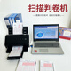 Beijing Nan Chuangbo scan and marking machine HK535 test paper marking system 5010 junior and senior high school classroom answer card reader hope for segment scanning and marking system Domestic Huagao scanner reading machine 5010