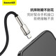 Baseus Apple data cable mobile phone charger power cable USB cable suitable for iPhone14/13/12/11pro/max/SE/XS/XR/8Plus black 0.25 meters