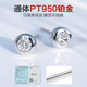 Dairuo platinum popular earrings for women PT950 moissanite diamond new temperament earrings high-end platinum ear piercing single male pair platinum earrings (approximately 1.24g)