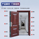 Shengshi Changlong Class A security door steel warehouse door entry door sub-door including installation 2050mm*1260mm