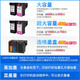 天凌适用惠普680墨盒 HP 3636 3638 3776 3838 2677 2679 4538 新版680彩色/连喷 循环加墨/打印5000页 送