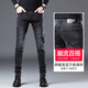 Jeans Frühlings- und Herbst-Jeans-Herren- und Herbst Neue, schlanke kleine Füße High-End Elastic Corean Style Trendy Vielseitige, lässige langen Hose 1048 Black 31