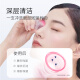 Solución de lavado de ojo de ácido hialurónico Zhenshi Solución de lavado de ojos desechable Agua de lavado de ojos 18ml*12 botellas/caja + 2 tazas de lavado de ojos