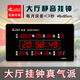 虹泰2024新款大屏led数字万年历大厅静音挂钟电子时钟挂墙钟表4885SM 48x85cm-银色 普通版