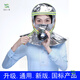 Fire mask, anti-virus and anti-smoke mask, fire scene, fire escape, smoke household filtering self-rescue respirator, placed shawl (universal style) silicone version