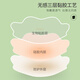 Langsha silicone breast patch women's invisible bra push-up wedding dress breast patch anti-slip, traceless, anti-bump, anti-exposure