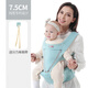 爱蓓优婴儿背带腰凳四季前后两用7.5cm裆宽夏季多功能抱娃神器 透气灰